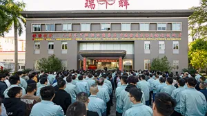 ruihui