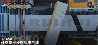 Servo Tracking Shearing System