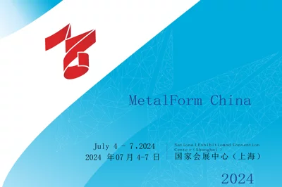 China International Metal Forming Exhibition 2024